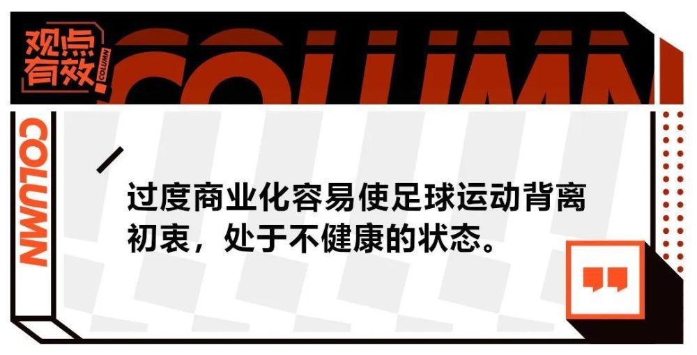 阿森纳之前希望以更低的价格签下他，但现在价格更高。